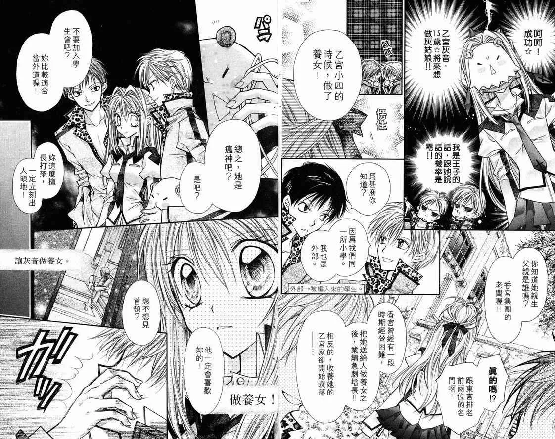 第1卷 第34页