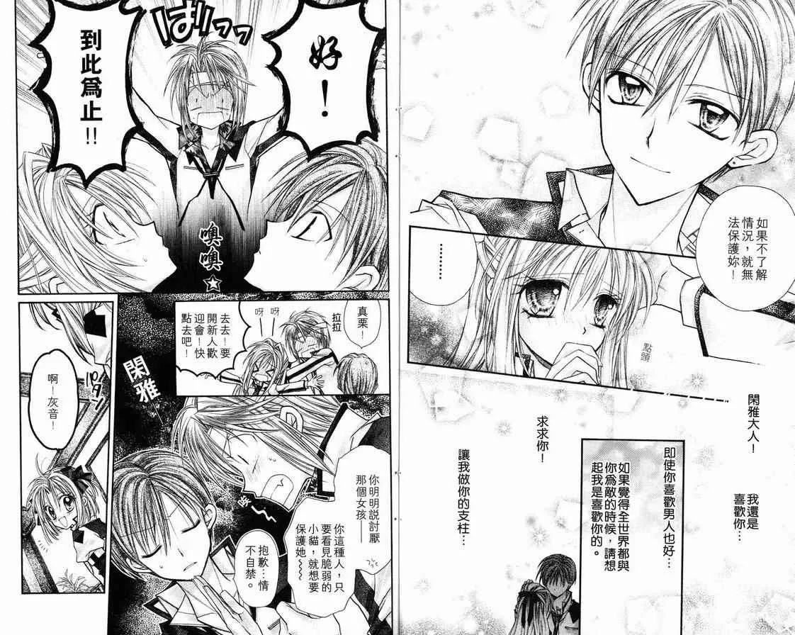 第1卷 第39页