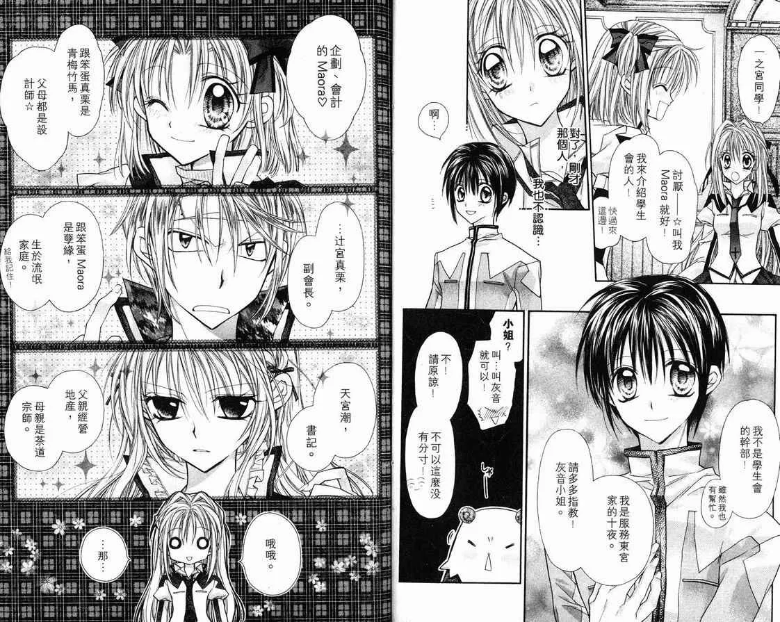 第1卷 第40页