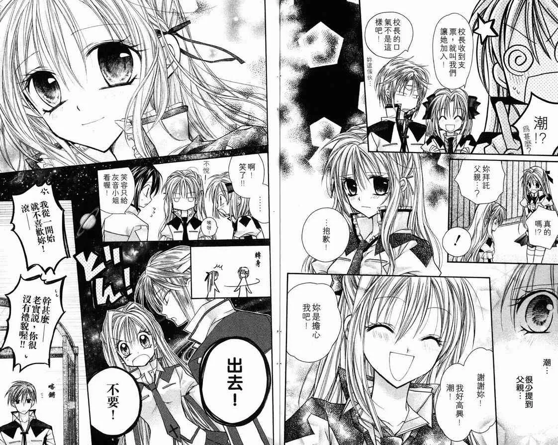 第1卷 第41页