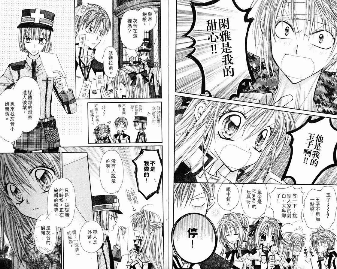 第1卷 第42页