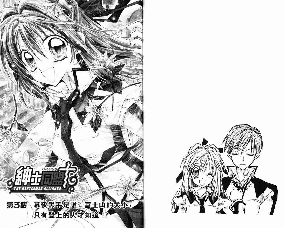 第1卷 第44页