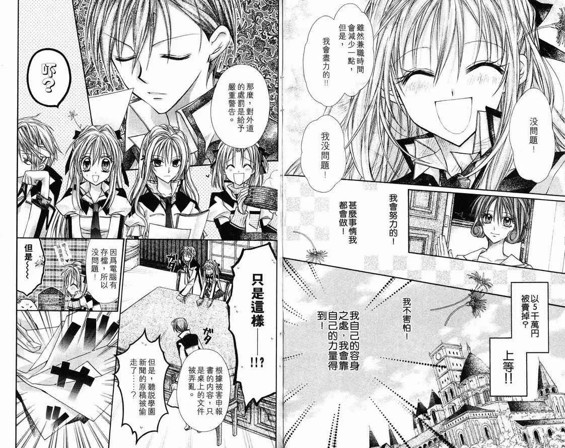 第1卷 第48页