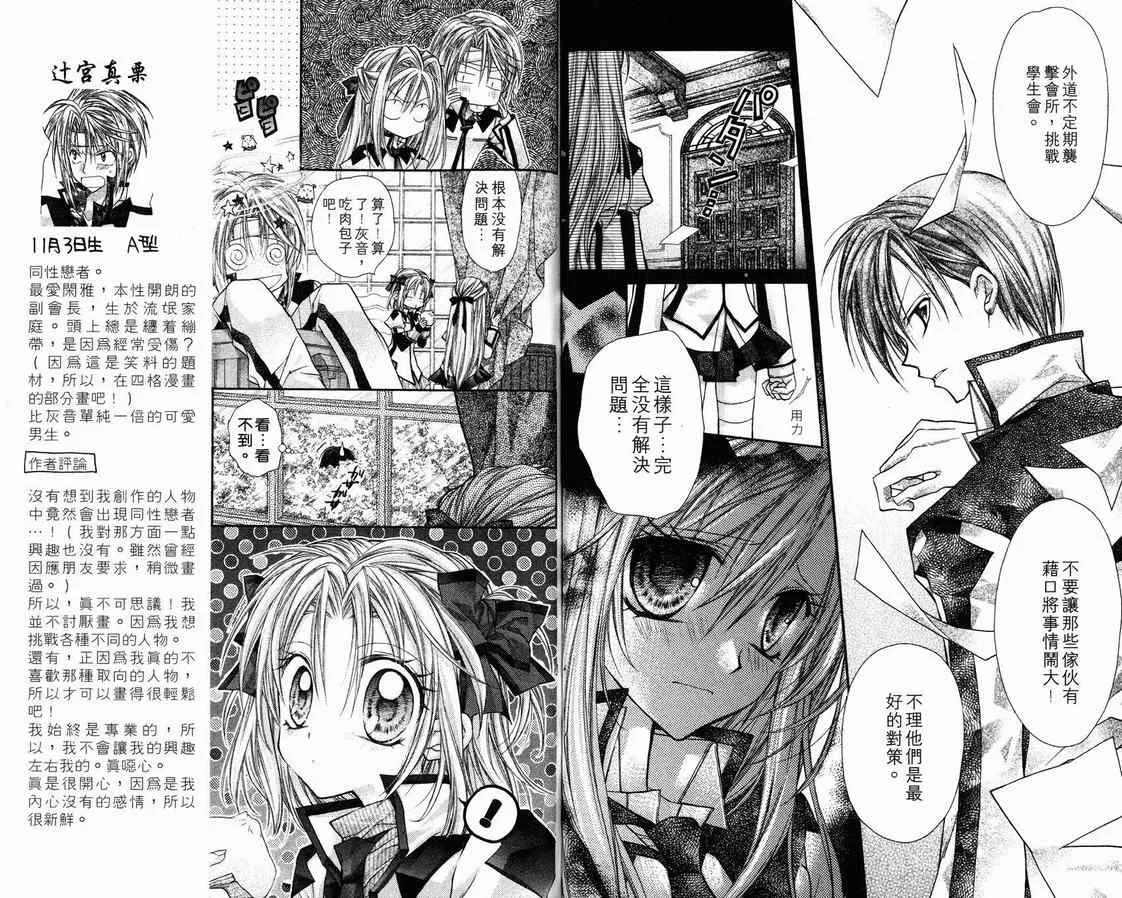 第1卷 第49页
