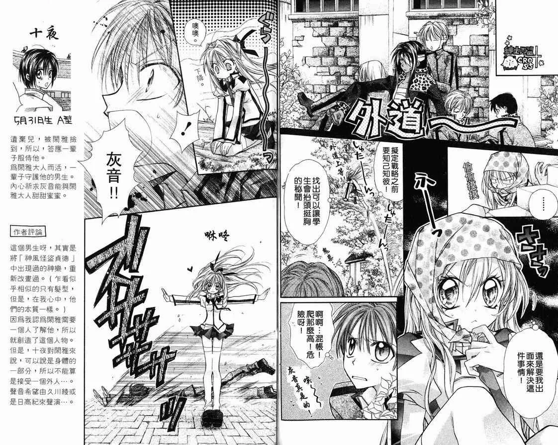 第1卷 第51页