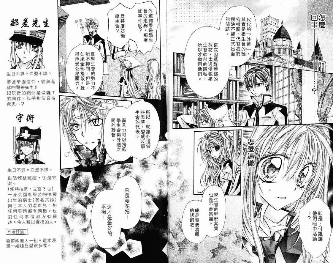 第1卷 第56页