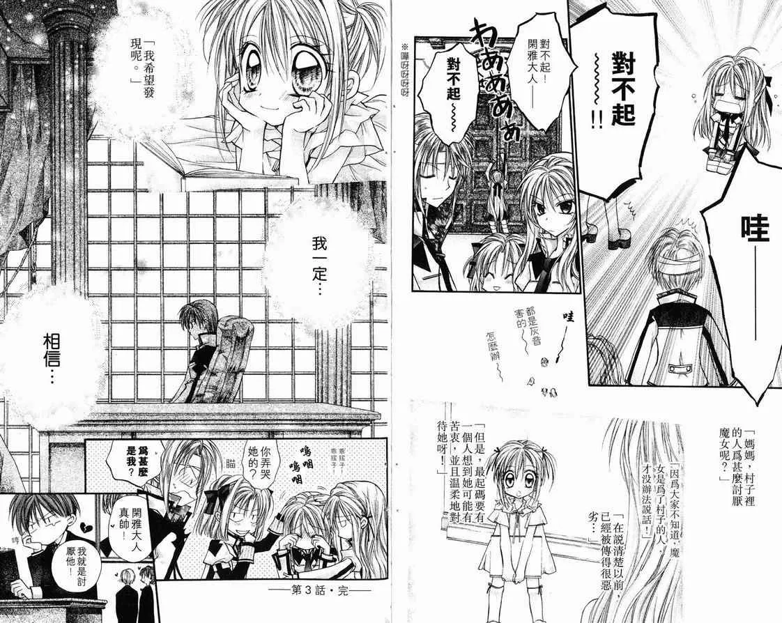 第1卷 第60页