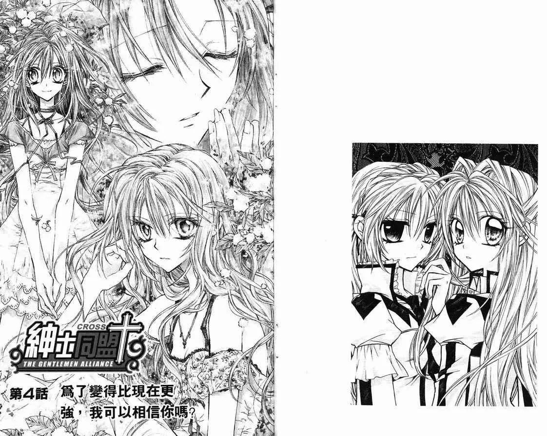 第1卷 第61页