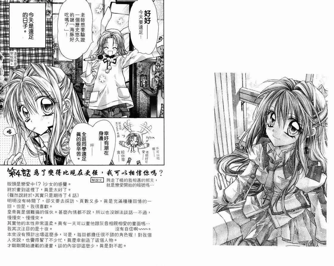 第1卷 第62页