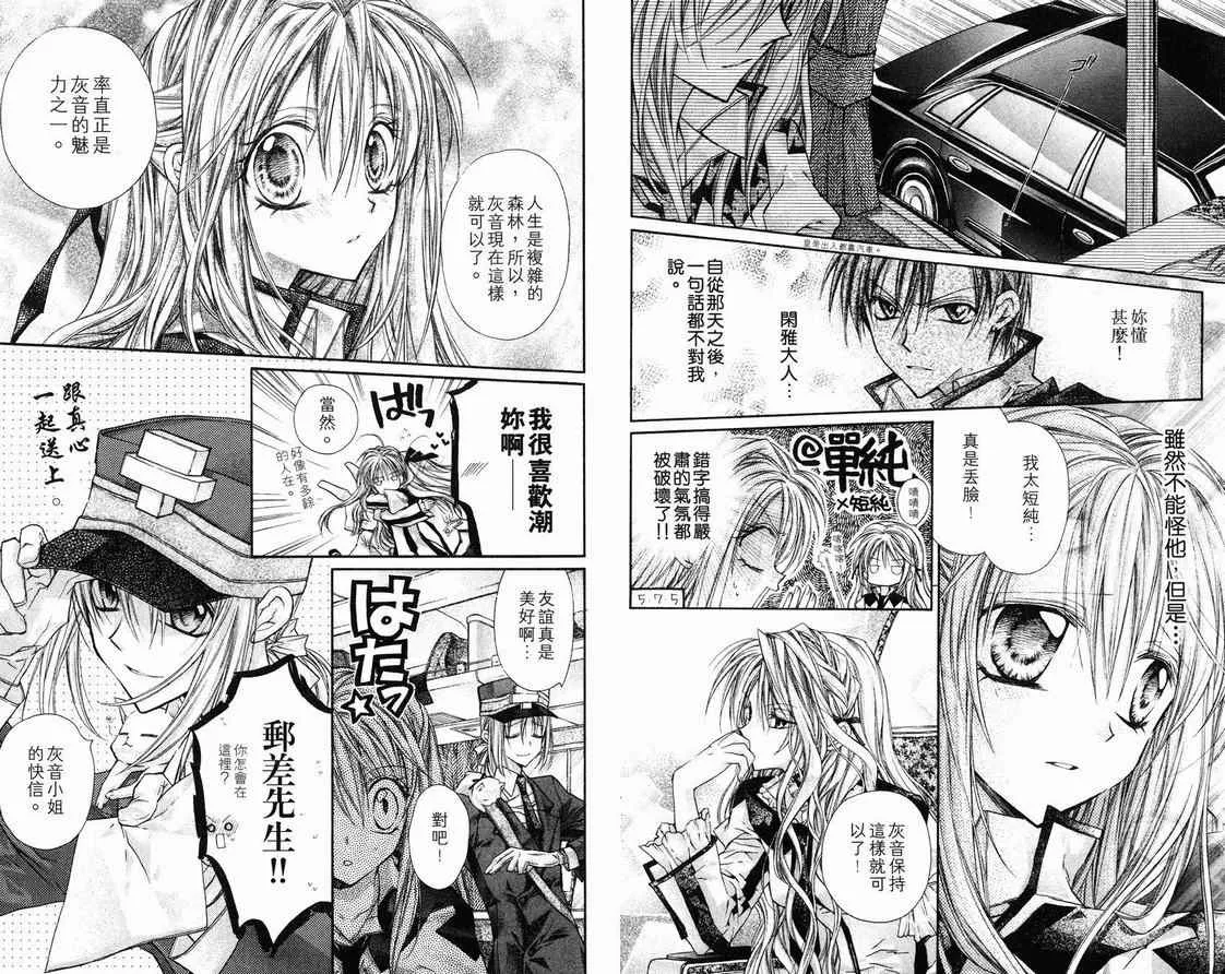 第1卷 第63页