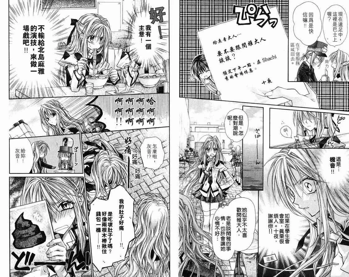 第1卷 第64页