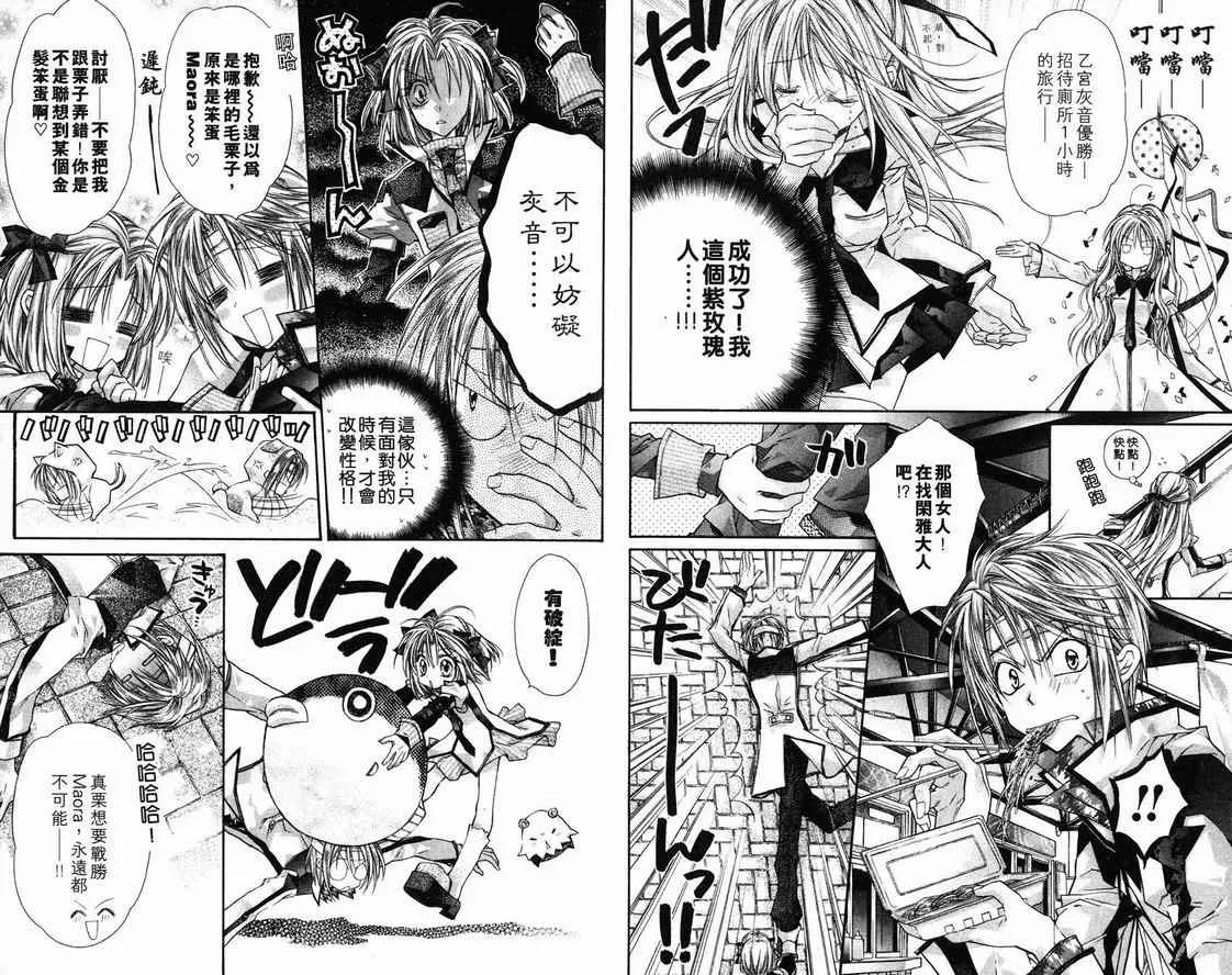 第1卷 第65页