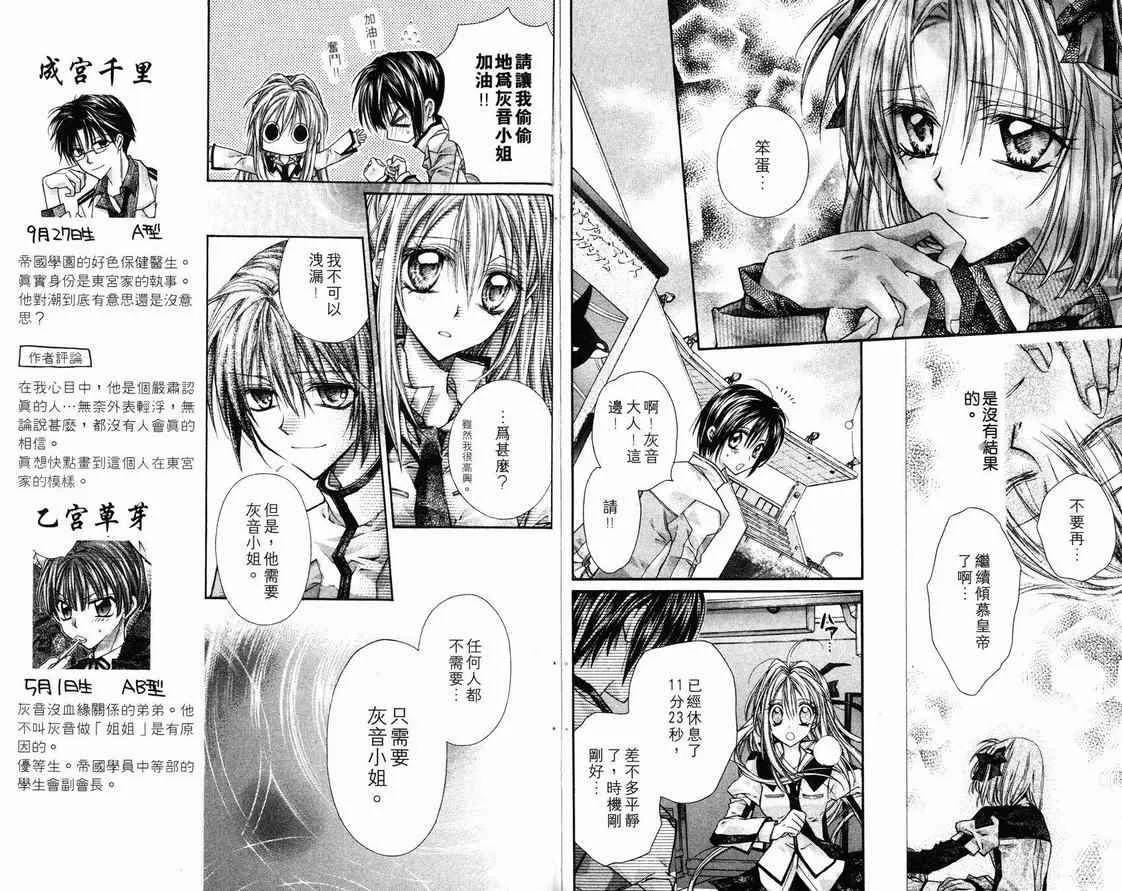 第1卷 第66页