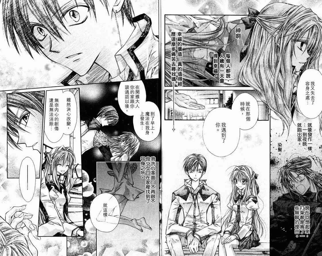 第1卷 第70页