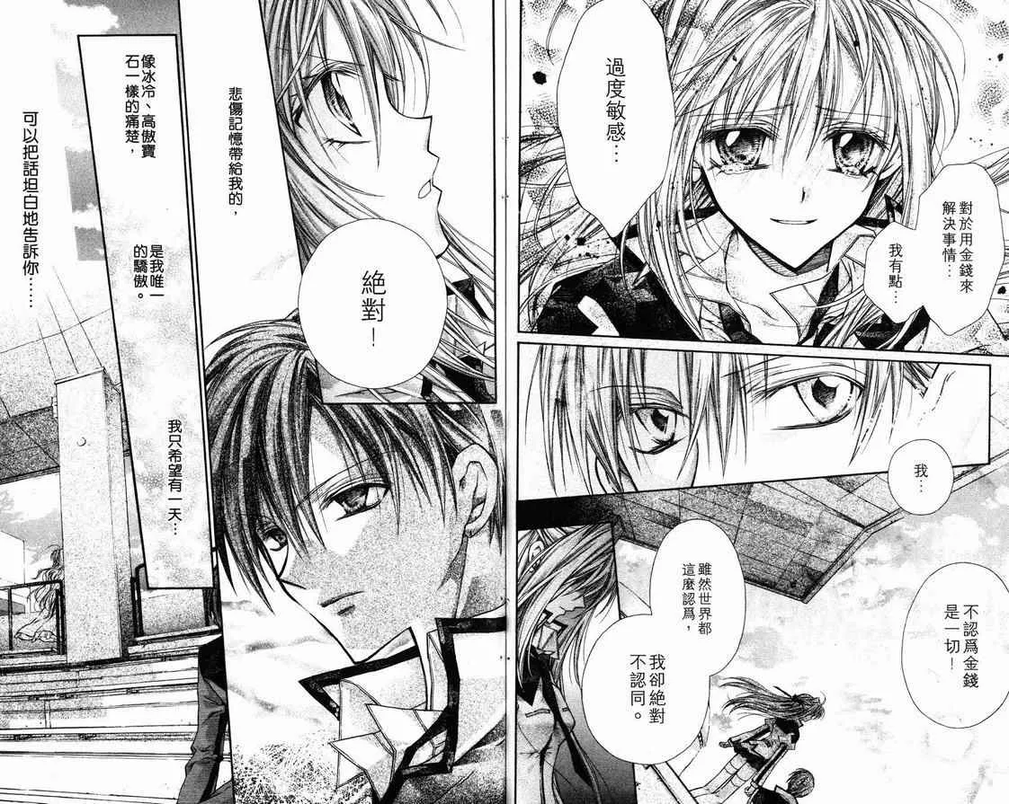 第1卷 第71页