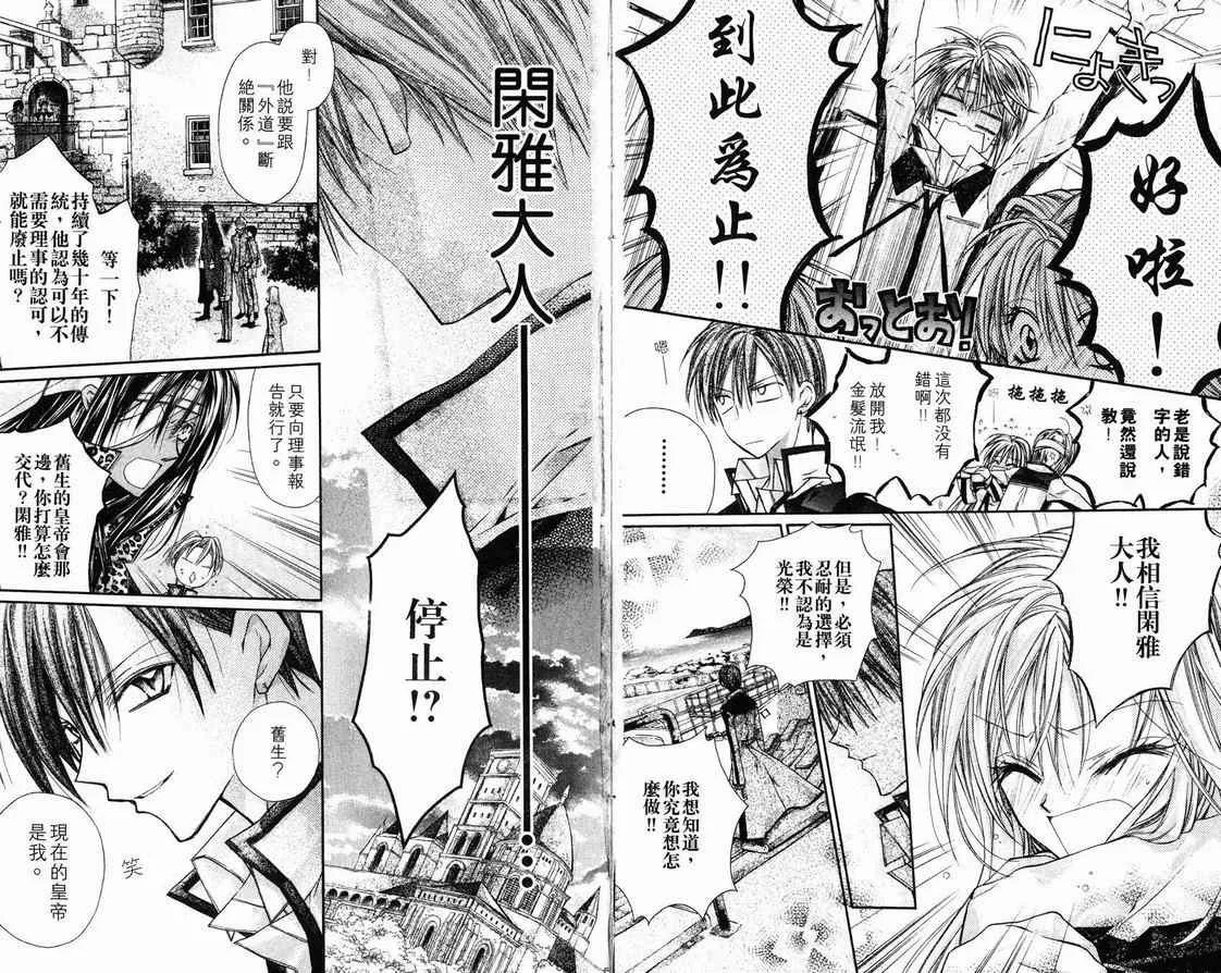 第1卷 第72页
