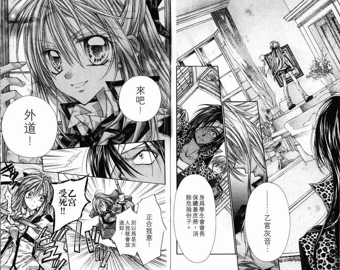 第1卷 第74页