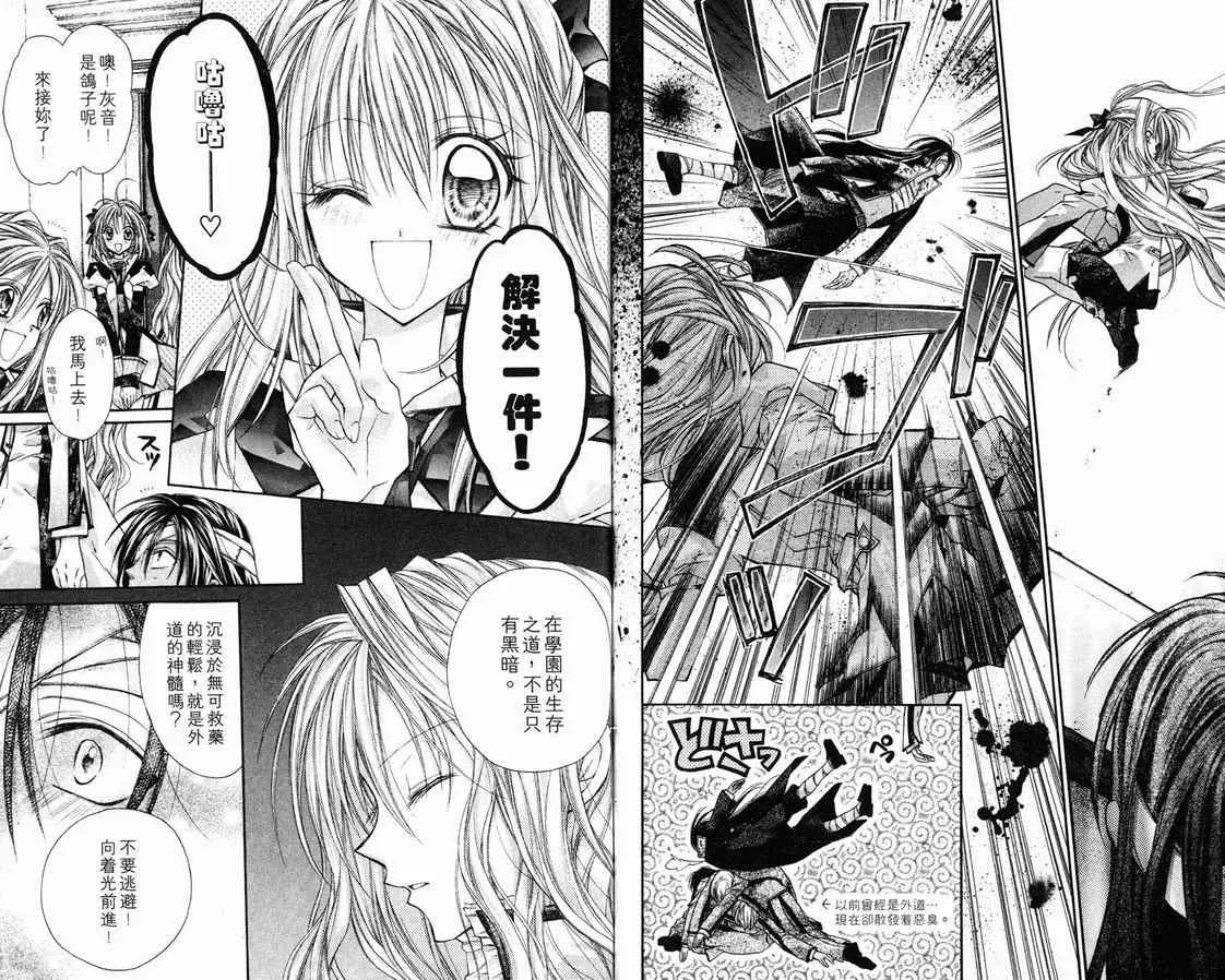 第1卷 第76页