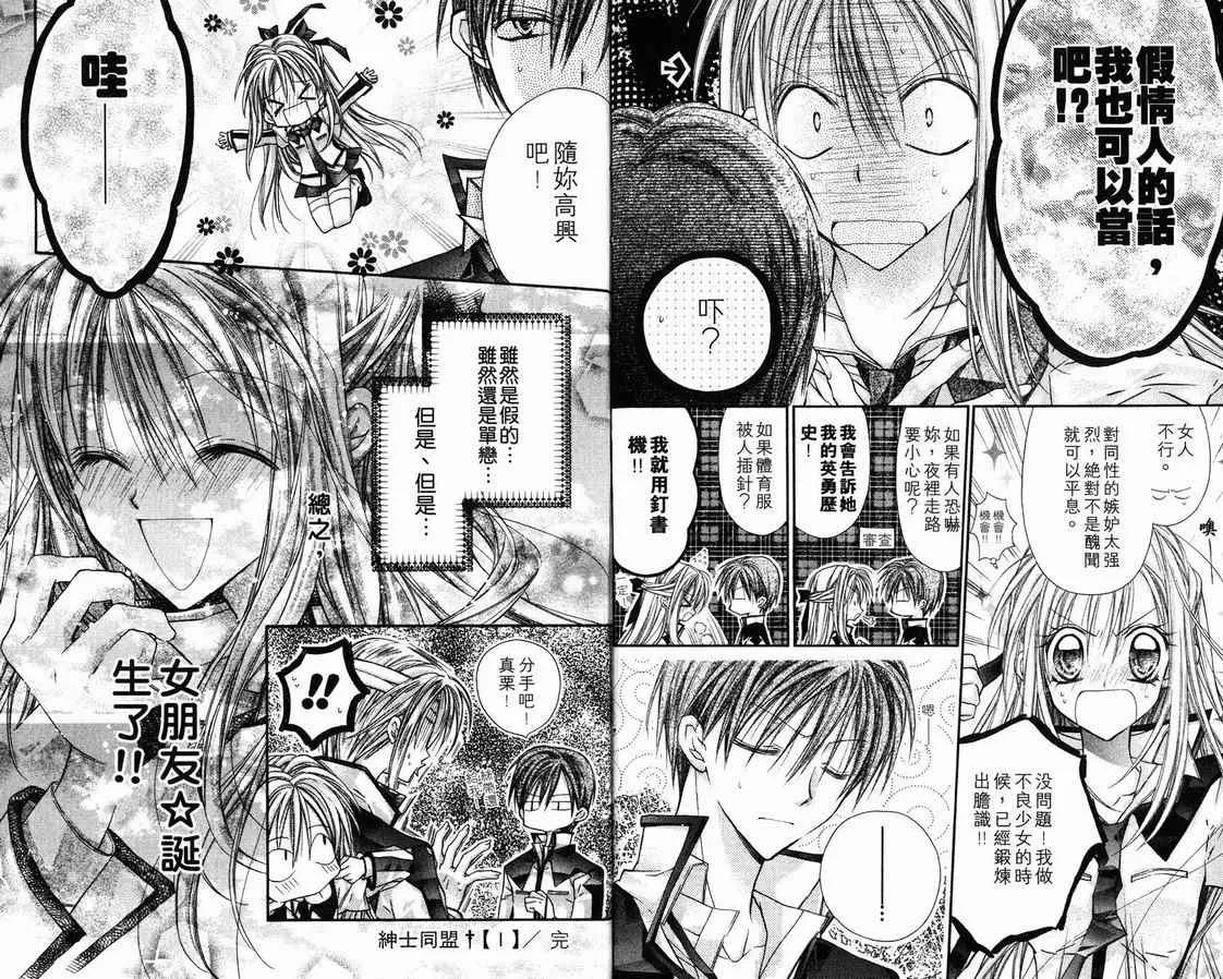 第1卷 第81页