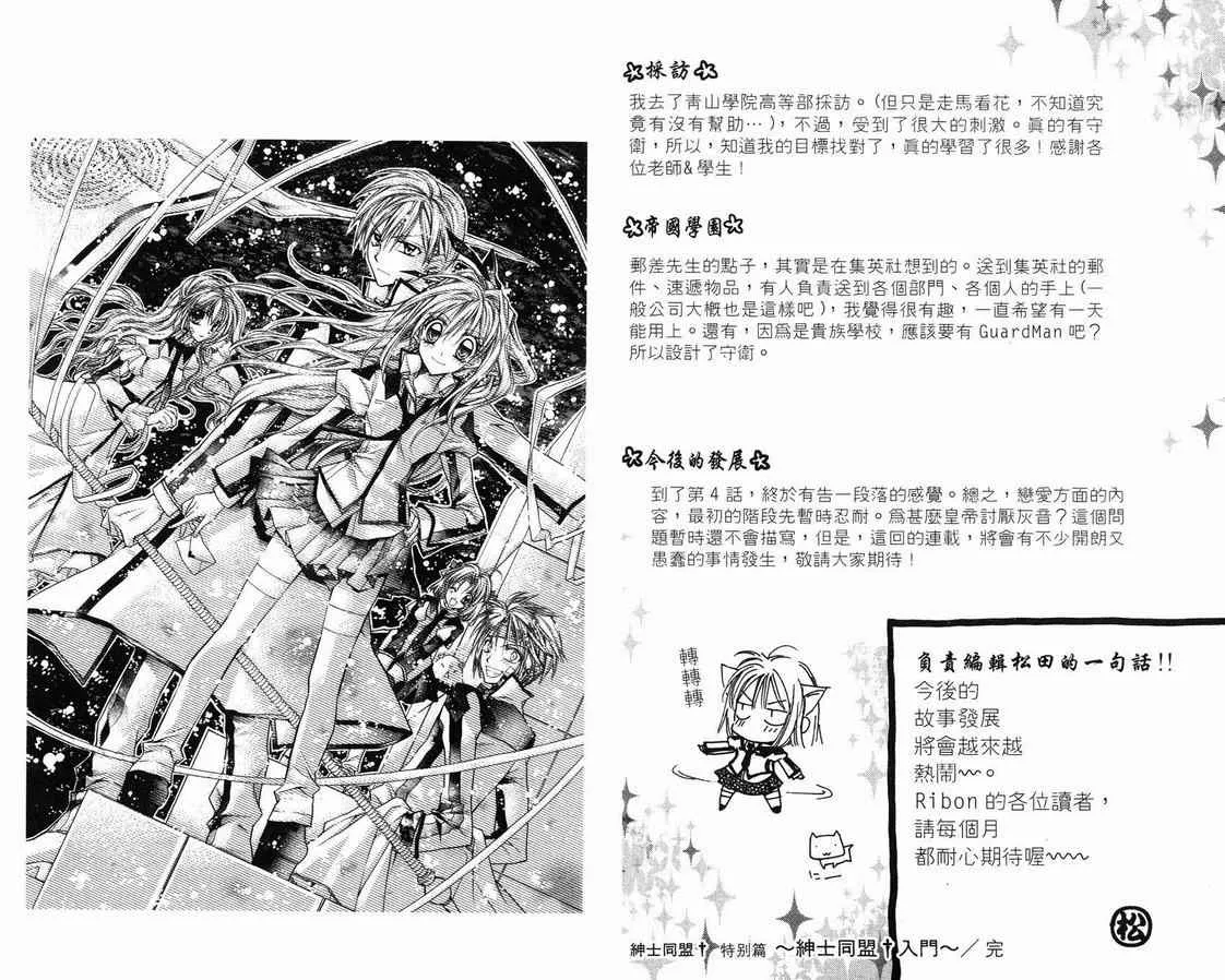 第1卷 第83页