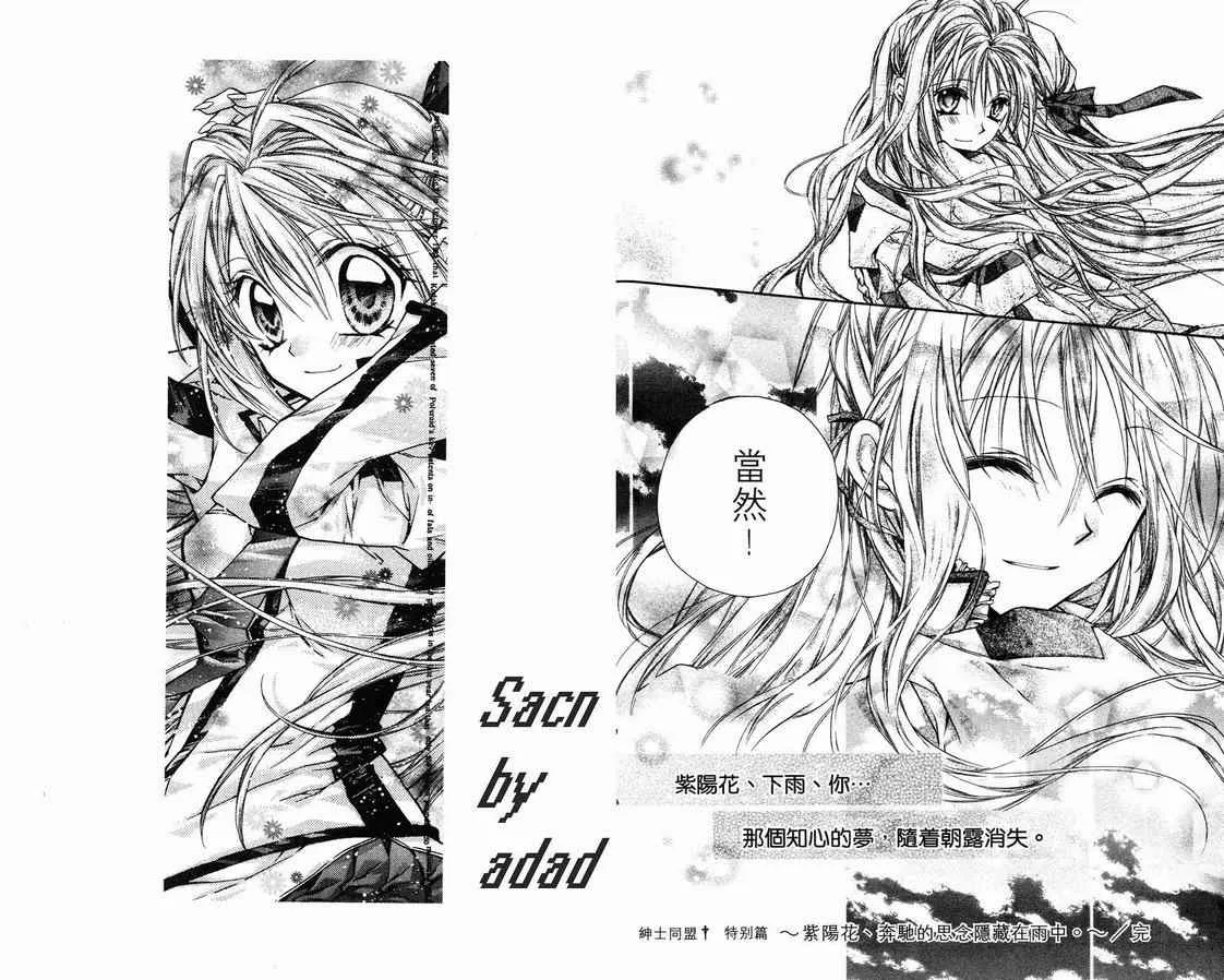 第1卷 第85页