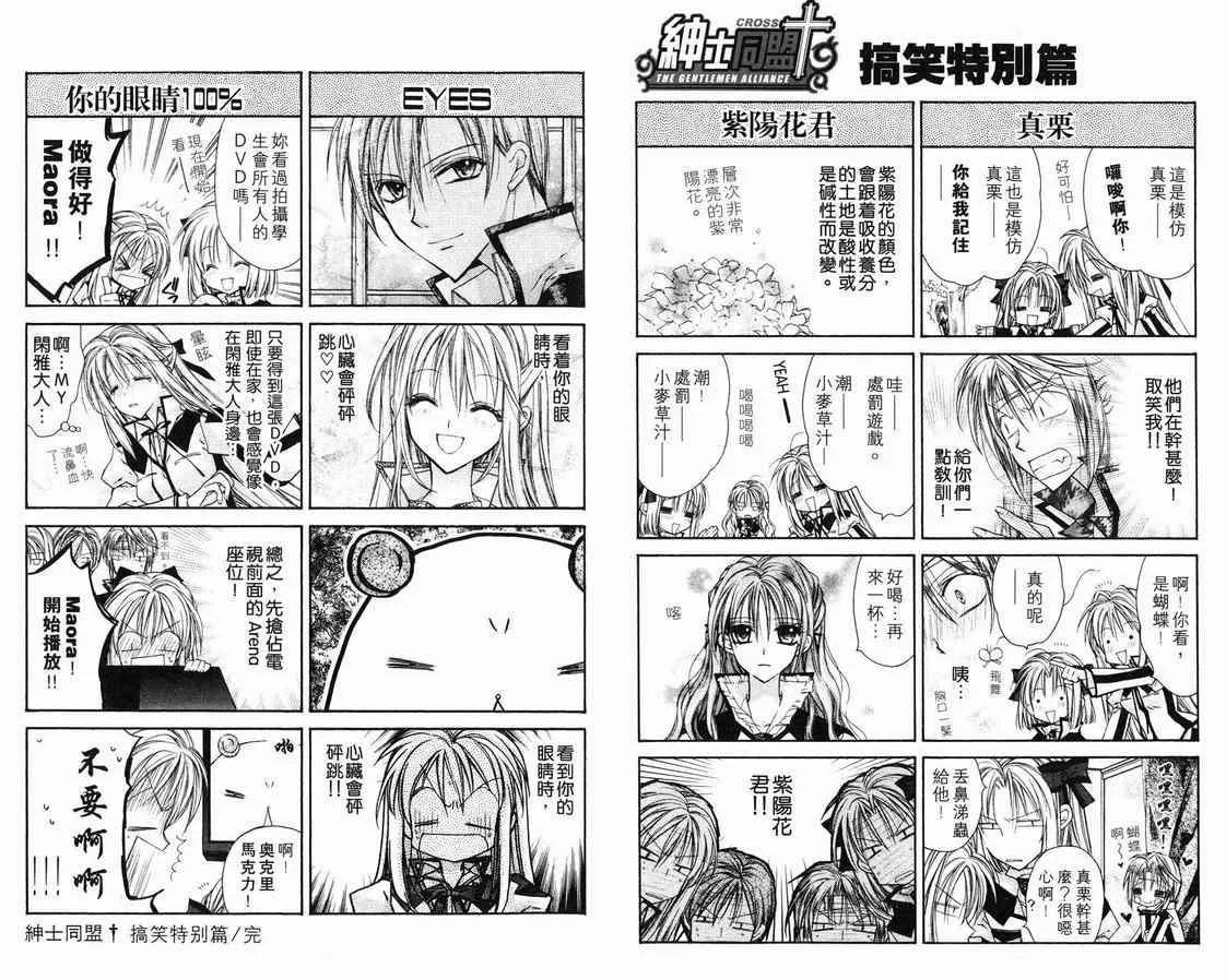 第1卷 第86页