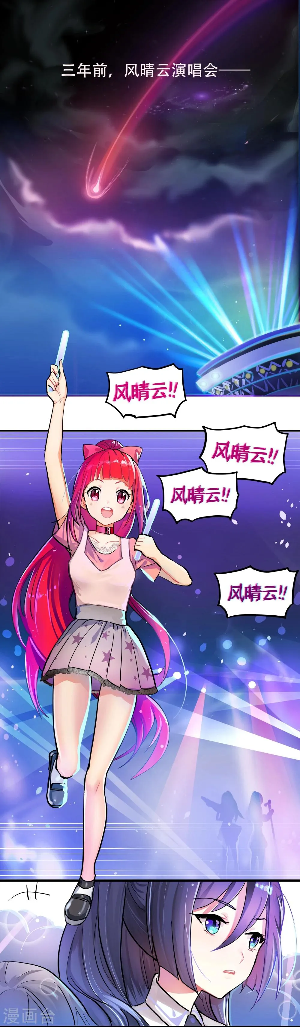 第1话 第1页
