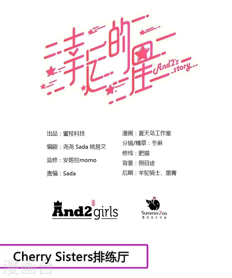 第4话 第1页