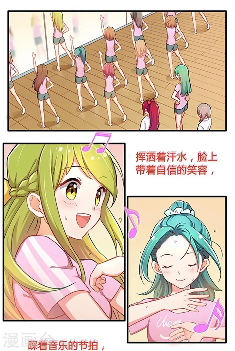 第4话 第2页