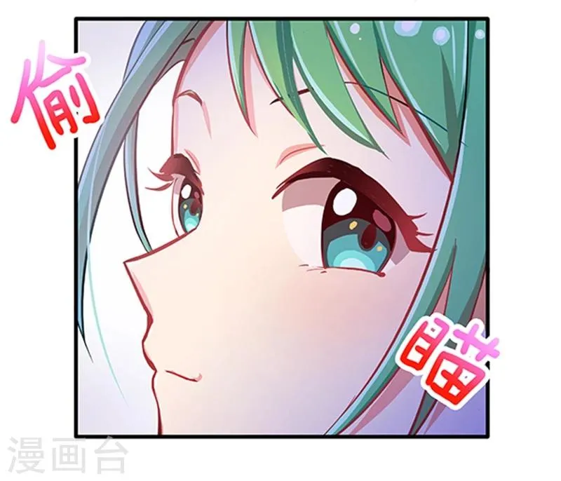 第4话 第5页