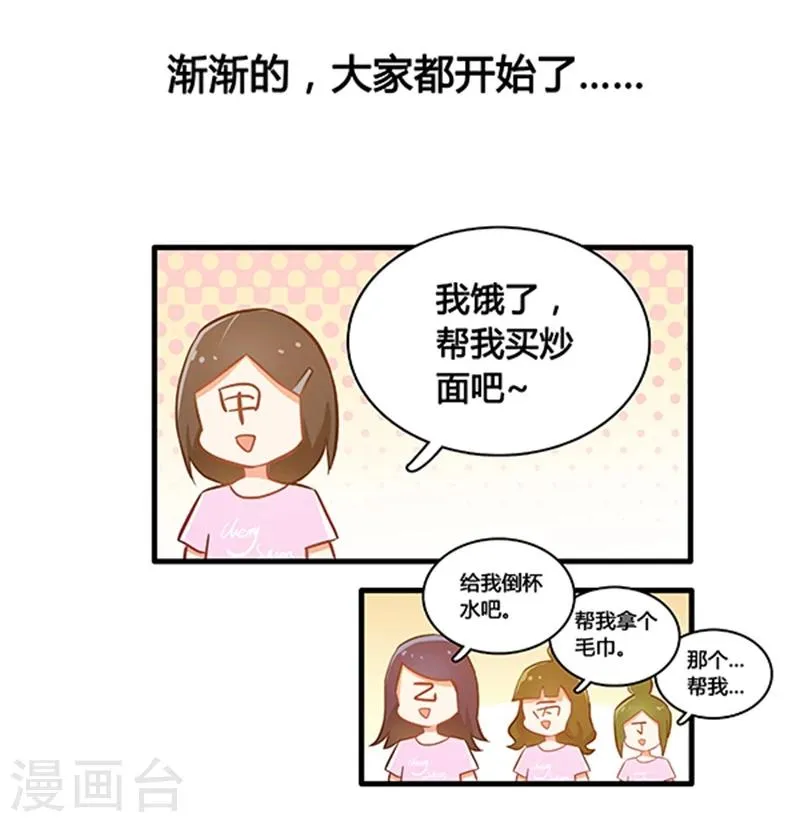第4话 第15页