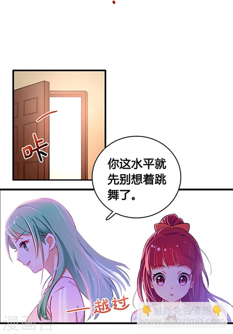 第4话 第21页