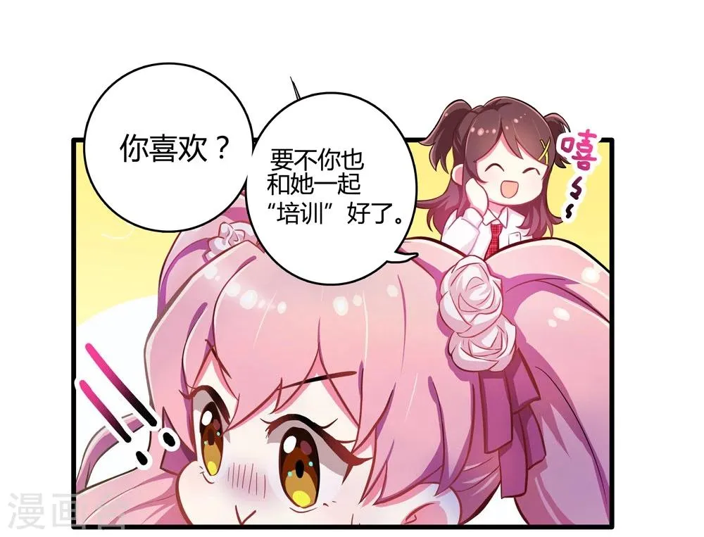 第5话 第4页