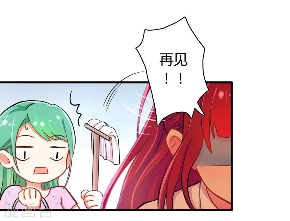 第5话 第10页