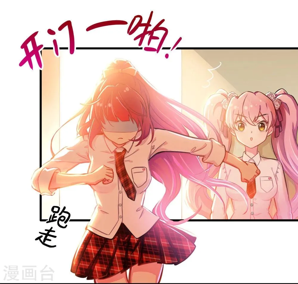 第5话 第11页