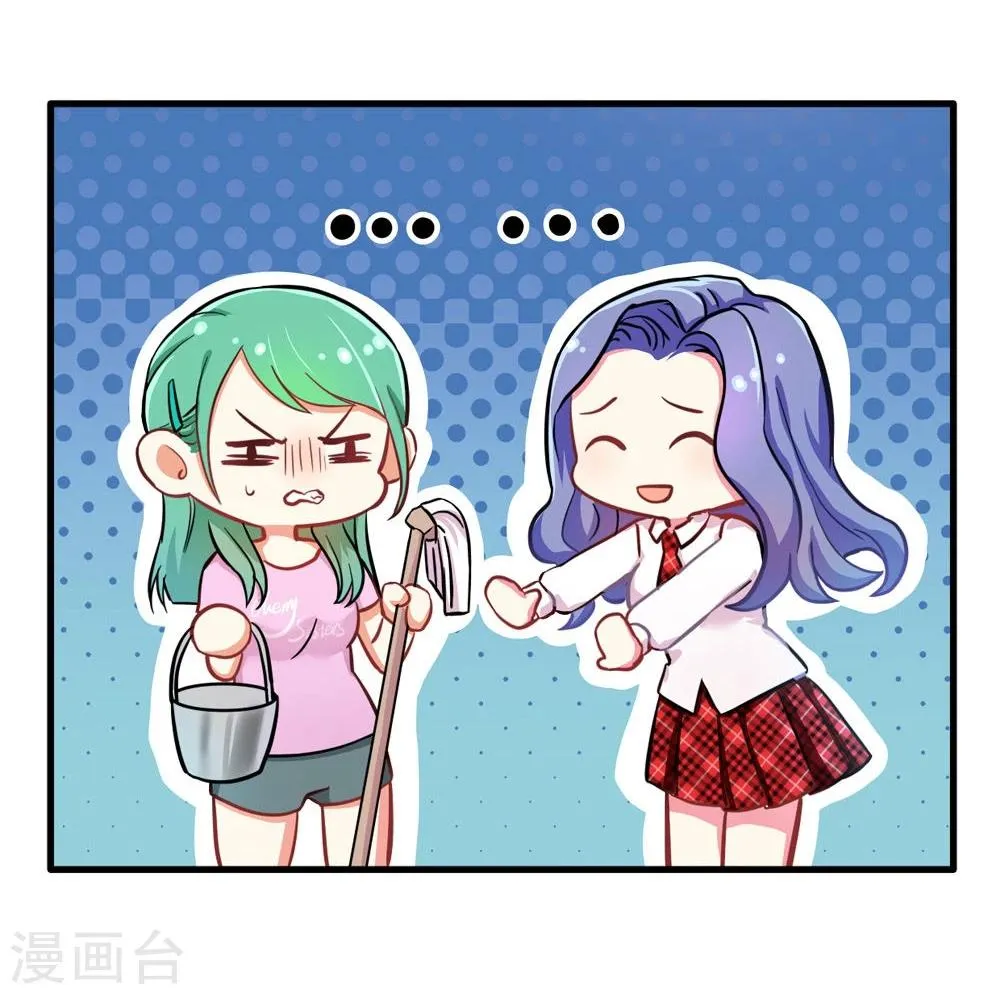 第5话 第13页