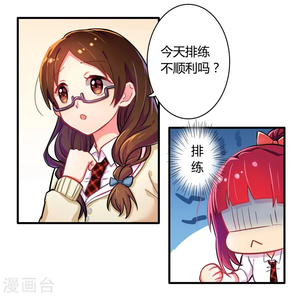 第5话 第15页