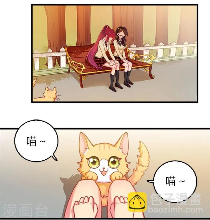 第6话 第3页