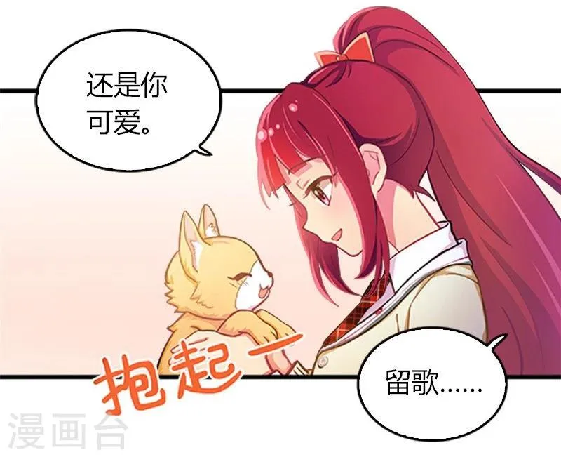 第6话 第4页