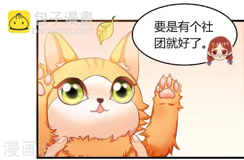 第6话 第7页