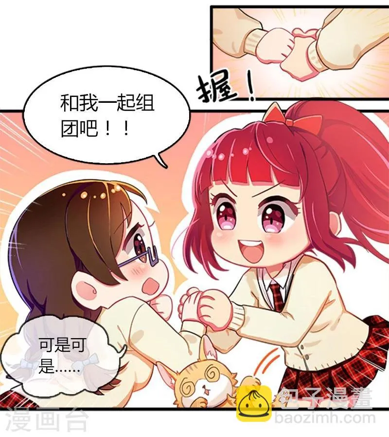 第6话 第9页