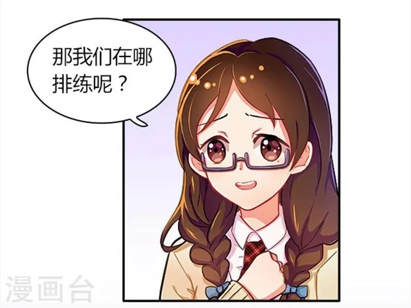 第6话 第15页