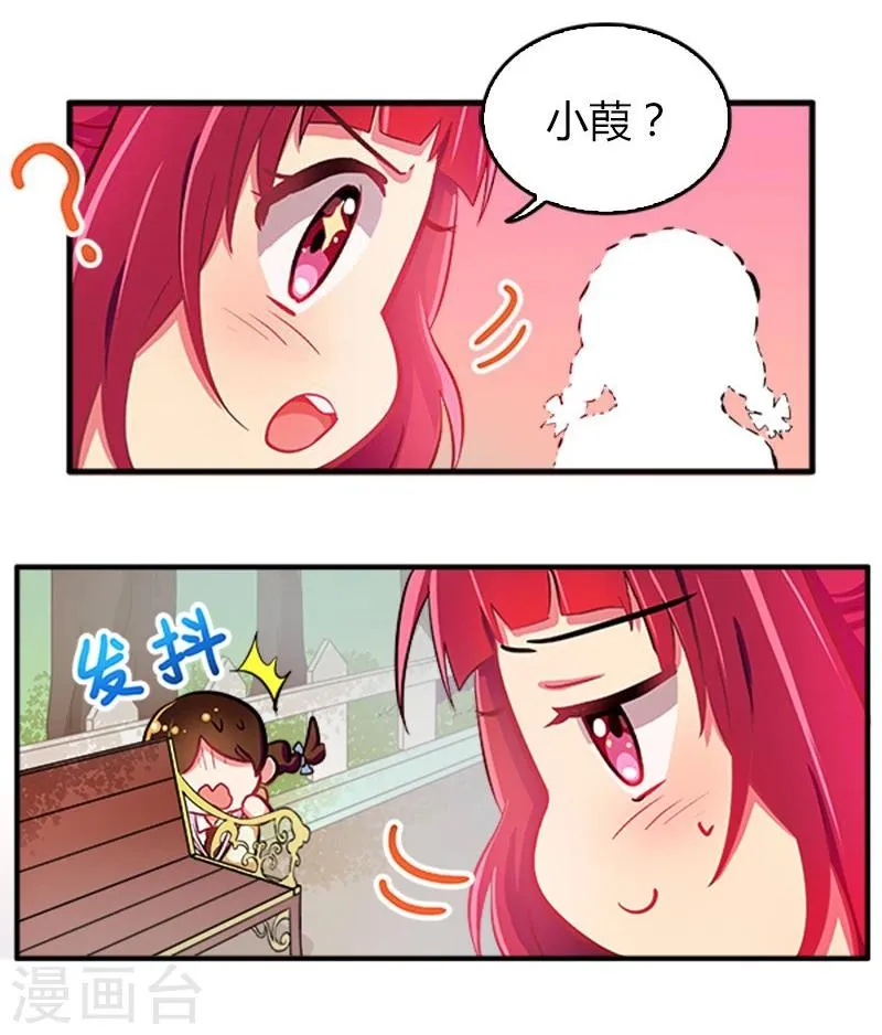 第6话 第18页