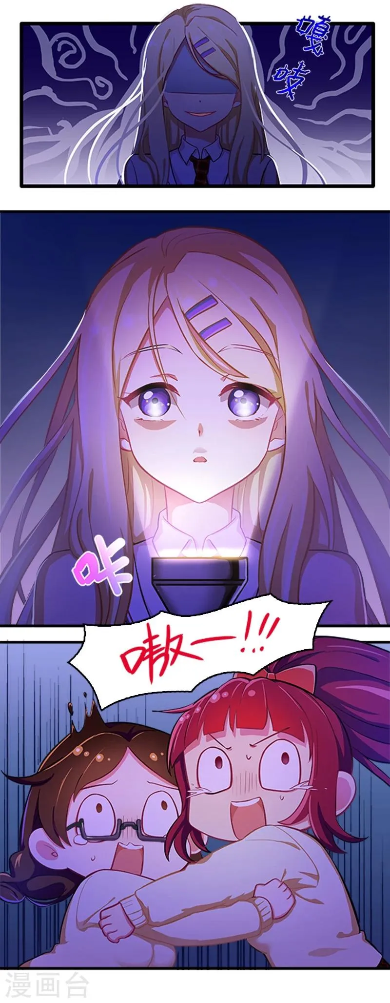 第7话 第5页