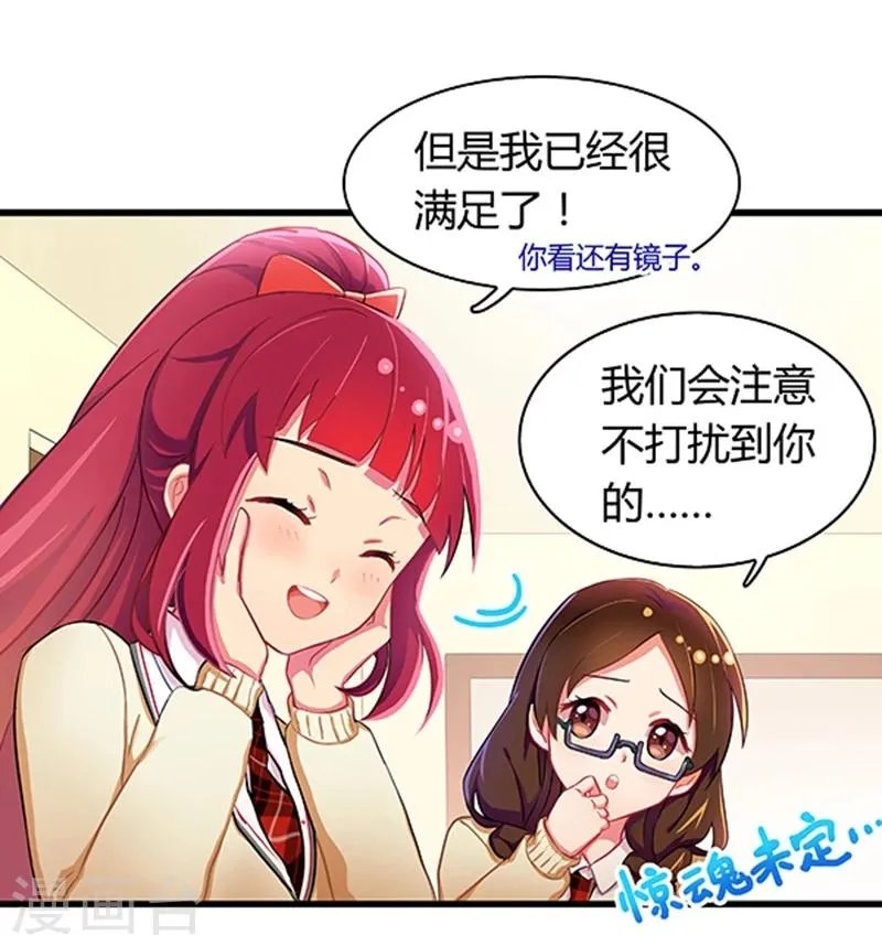 第7话 第13页