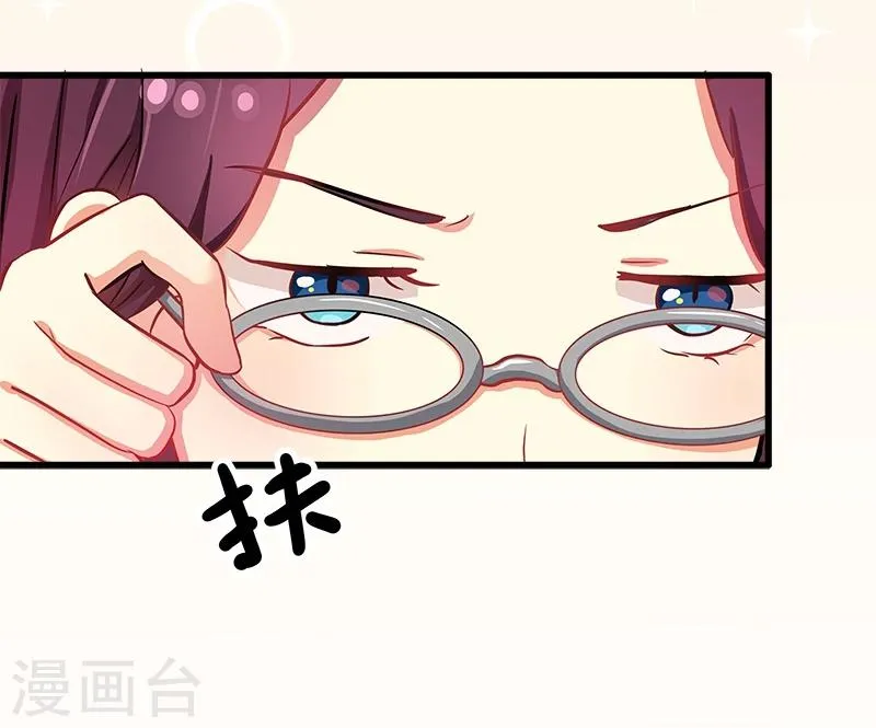 第8话 第18页