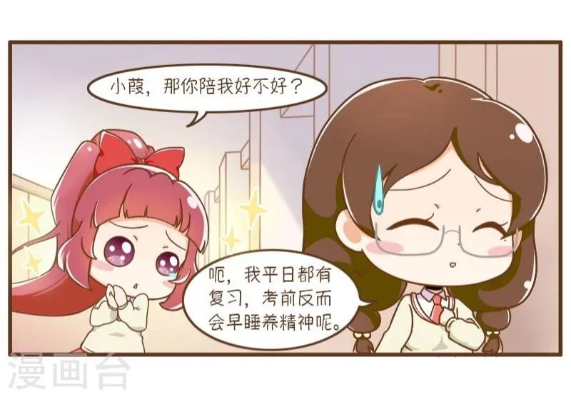 第8话 第24页