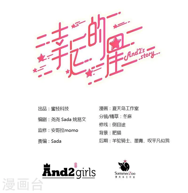 第9话 第1页
