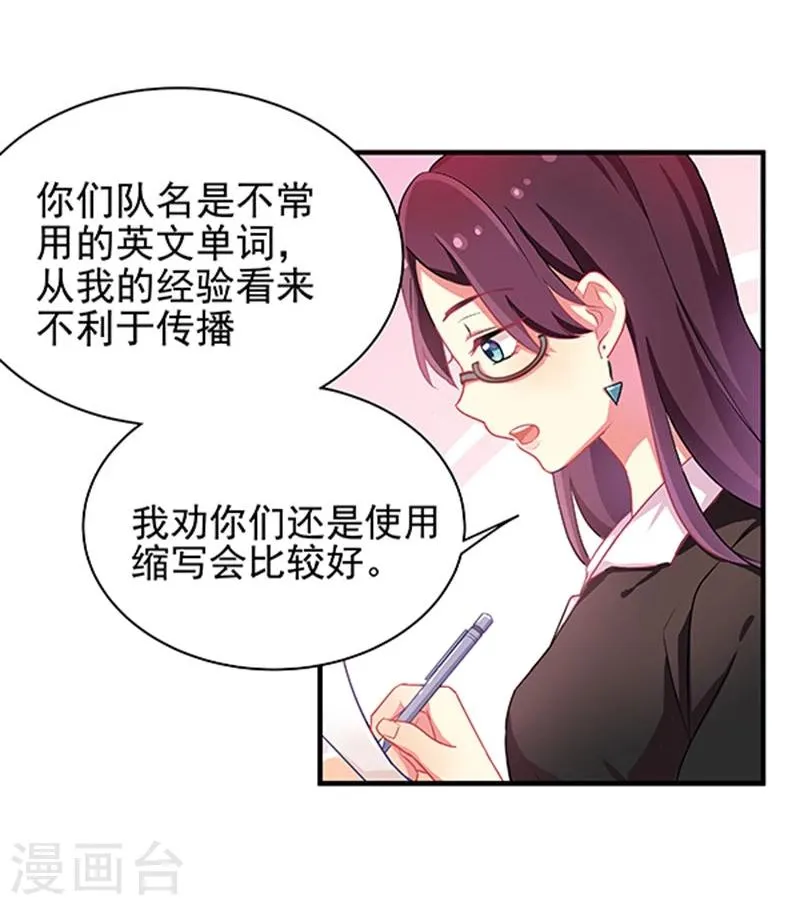 第10话 第5页