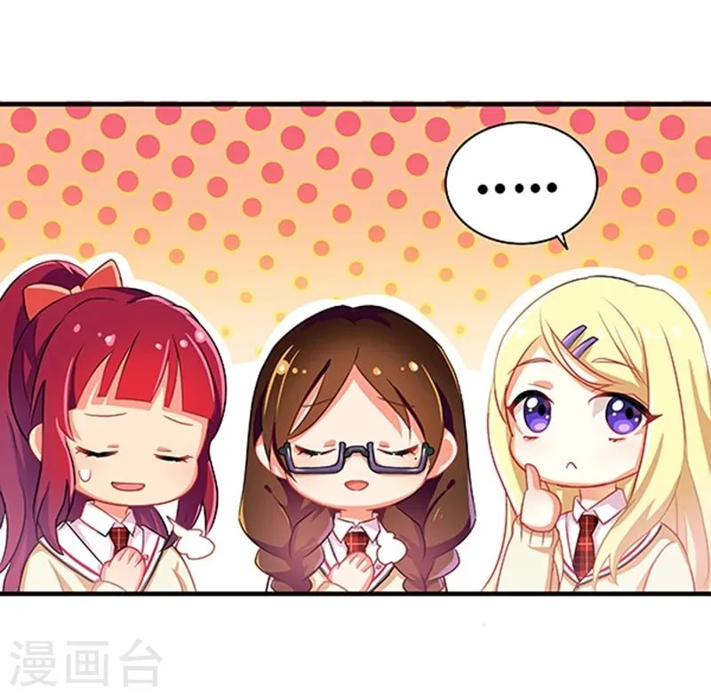 第10话 第6页